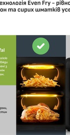 Tefal Easy Fry Crispy Stack EY7528E0