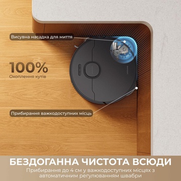 Dreame Bot D30 Ultra Black RTD31TE-BL