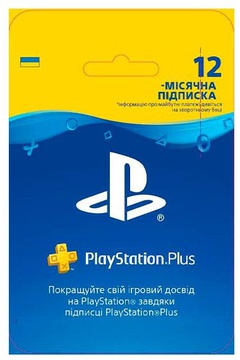 Sony PlayStation Plus 1 year (UA) Black (9809944)