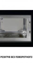 Perfelli BM 255S GLB