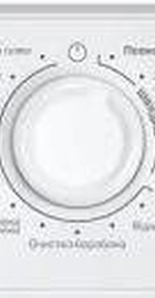 Indesit IM 640 MY TIME UA