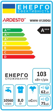 Ardesto WMW-8120DGI