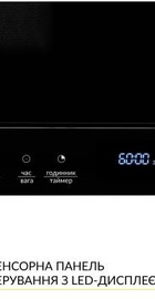 Weilor WBM 2041 GB