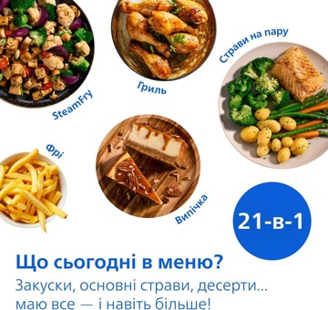 Philips Series 5000 OVI SteamFry NA547/07