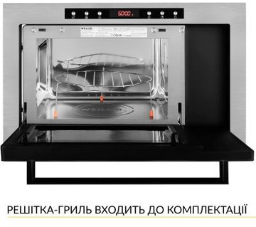 Weilor WBM 2541 GSS