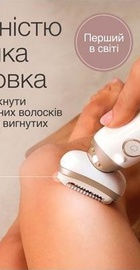 Braun Silk-Epil 9 Flex SensoSmart 3D SES 9-011