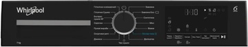 Whirlpool WPS 7 WBS UA