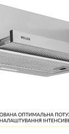 Weilor WT 63 SS