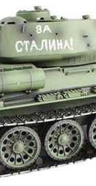 Heng Long 1:16 T-34 4GHz (3909-1)