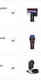 Dyson V16 Piston Animal Exclusive Edition Matte Black/Copper (495948-01)