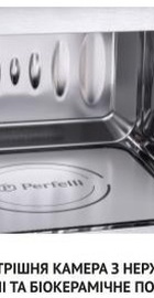 Perfelli BM 205 GLB