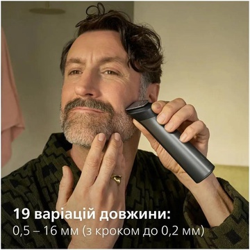 Philips All-in-One Trimmer 7000 Series MG7921/15