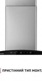 Perfelli GRASSI 6PWX INOX