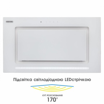 Eleyus INTEGRA 1200 LED 52 WH