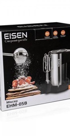 Eisen EHM-05B