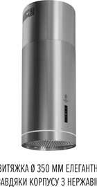 Perfelli DESIGN ISOLA 35 INOX SILENZIO