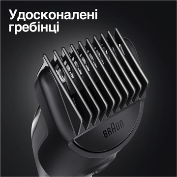 Braun MGK3320