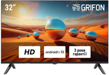 Grifon Nova NV32HSB