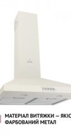 Perfelli K 5202 IV 700 LED