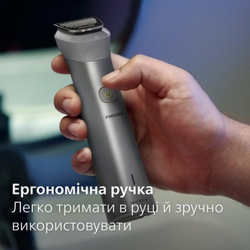 Philips Multigroom Series 5000 MG5930/15