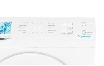 Ardesto SWMG-7120W