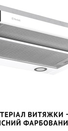 Perfelli TL 602 WH LED