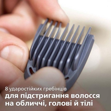 Philips Multigroom series 7000 MG7715/15