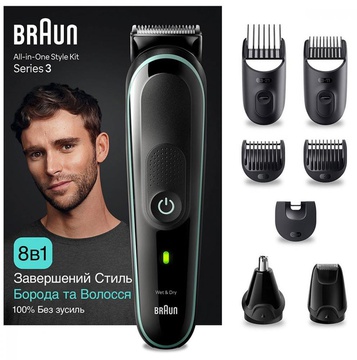 Braun MGK3441