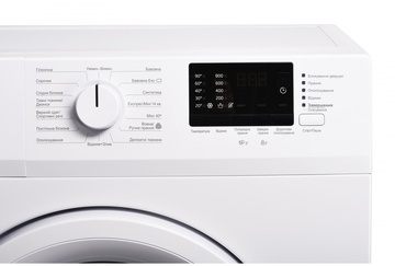 Beko WRE64P2BWW
