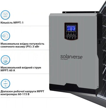 Solarverse Ampere 5kW 48V 1 MPPT 220V Однофазний (SV5048A)