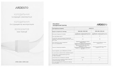 Ardesto DFM-50X