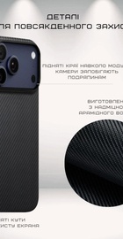Pitaka Ultra-Slim Case для iPhone 17 Pro Max Twill Black/Gray (KI1701BPM)