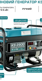 Konner&Sohnen KS 2900