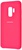 Samsung Silicone Cover Pink for Galaxy S9