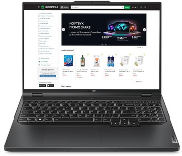 Lenovo Legion Pro 5 16ARX8 (82WM0084RM)