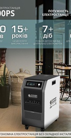 Konner&Sohnen KS 5200PS