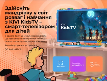 KIVI KidsTV