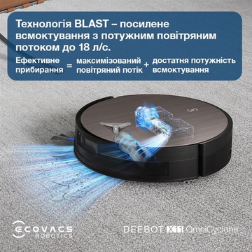 ECOVACS Deebot X11 OmniCyclone (DEX99-1 Brown)