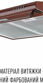 Perfelli PL 6244 BR LED