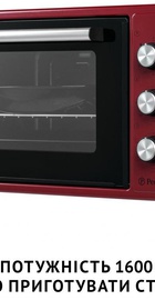 Perfelli TRIMO 48 RED
