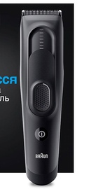 Braun HC5330
