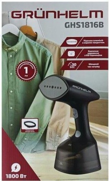 Grunhelm GHS1816B