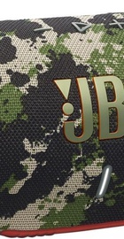 JBL Xtreme 4 Camo (JBLXTREME4CAMO)