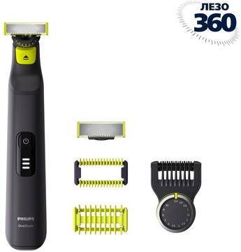 Philips OneBlade Pro 360 QP6541/15