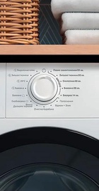 Indesit IM 642B MY TIME UA