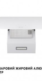 Minola HVS 5224 WH 700 LED