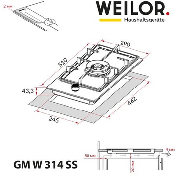 Weilor GM W 314 SS