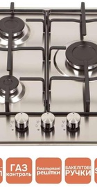 Ventolux HG430-B3 S (X)