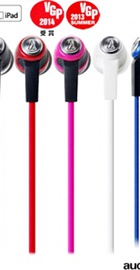 Audio-Technica ATH-CK323I YL