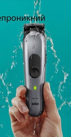Braun MGK7420